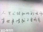 苦!生活如此艰难还要被戳穿 OPPO前来解围?