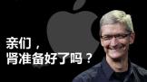 iPhone 5sǿ򽫷 ׼ɣ