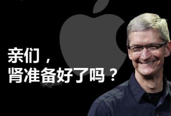 iPhone 5sǿ򽫷 ׼ɣ