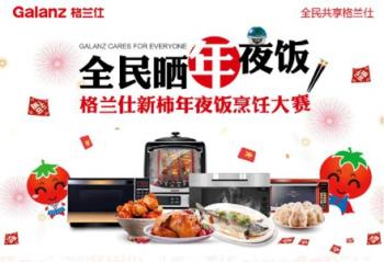 ˺߹2015 ι淨!