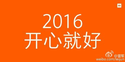 С,ϸС,׾2016һ