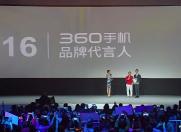 王妃来了 看360奇酷邀请王凯的代言将价值几何