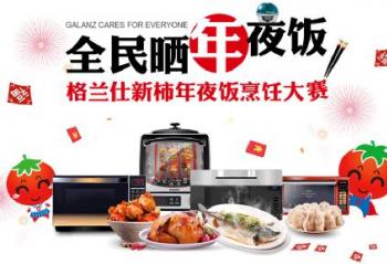 ��ҹ���������Դ������ ������������һ��ʳ��֮Լ!