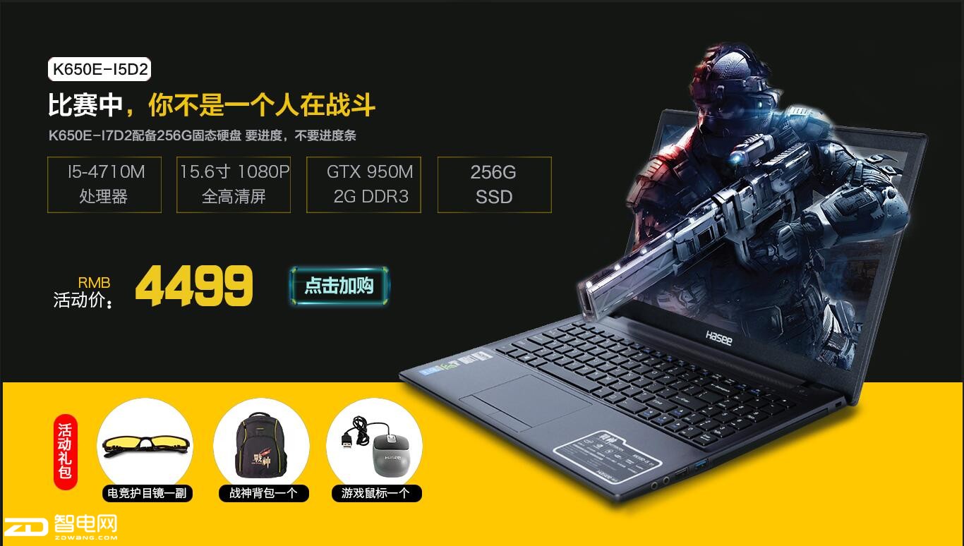 սK650E-i5D2 SDD GTX950M