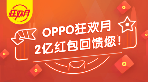 OPPOĹ,Ŀ,СͯĿ