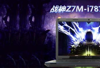 ̨缶ǿɢȿ սZ7M-i78172D1
