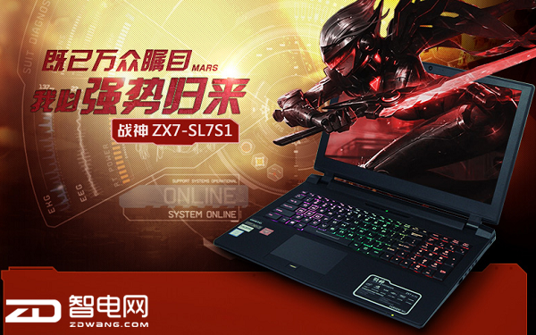սZX7-SL7S1  Skylake