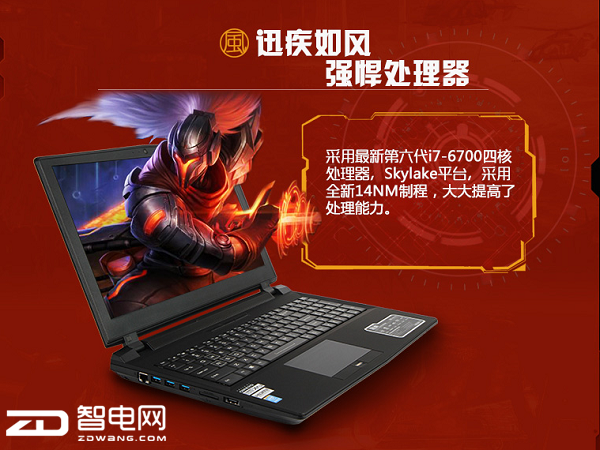 սZX7-SL7S1  Skylake