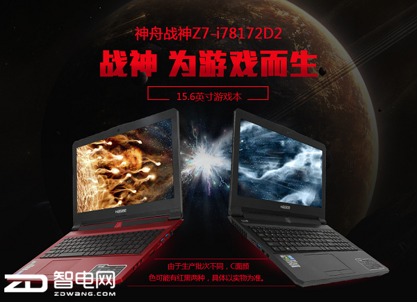 ,,սZ7-i78172D2