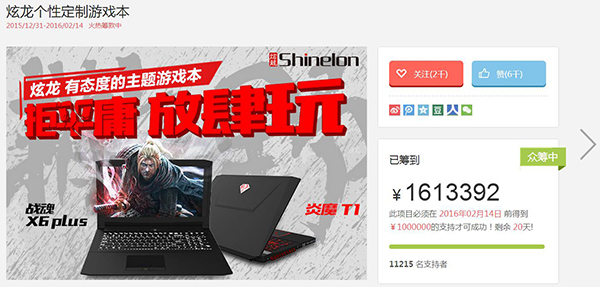 X6plus  Զ