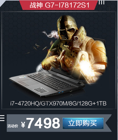 GTX970M սZX7-SL7S1 