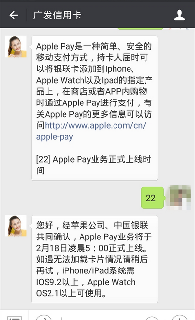 ƻ,Apple Pay,֧