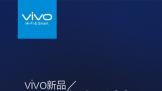 » vivo콢˫