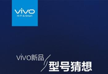 » vivo콢˫