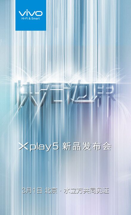 vivoXplay5 31 