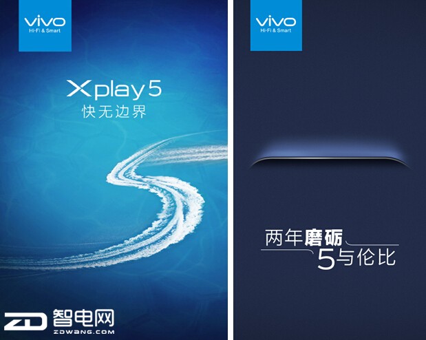 vivoXplay5 31 