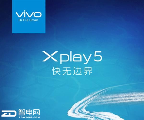 科技早报:vivo将推双曲屏手机 高通与联想签署专利授权