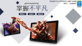 ΪMateBookˣ PCpad Plusƾ