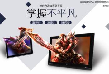 ΪMateBookˣ PCpad Plusƾ