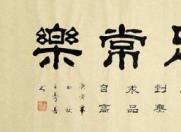 知足也是一种态度 买不起房子车子用OPPO也很满足!