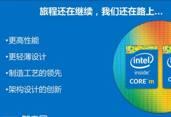ʼǱҵֱ PCpad PlusսΪMateBook