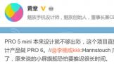 PRO 5 mini MX6