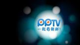ܲƽ PPTVܵӷչʼĩ
