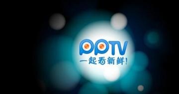 ܲƽ PPTVܵӷչʼĩ