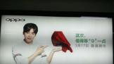һҹ֮ OPPO R9Ǻ̳аˣ