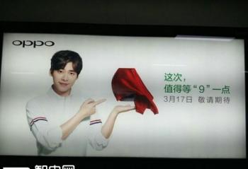 һҹ֮ OPPO R9Ǻ̳аˣ