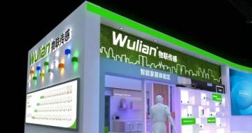 AWEƷȿ Wulianʢ磿