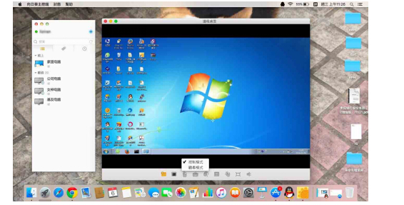 ΰŮͬѧmacԶ̼windows棬㶮!