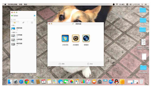 ΰŮͬѧmacԶ̼windows棬㶮!