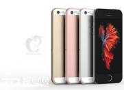 科技早报:iPhone SE售价曝光 东芝变卖资产
