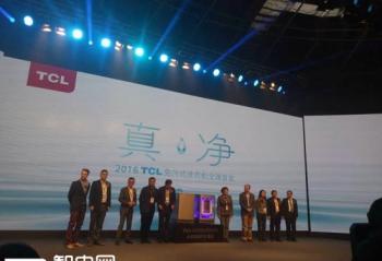 ������а�����Ů��ǰϦTCL������ʽϴ�»�����ҵ����̱�