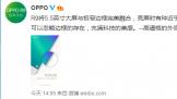iPhone 6 Plusխź͸¶OPPO R9խ¸߶