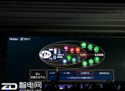 海尔发布U+战略2.0 积极拥抱物联网新时代