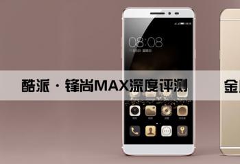 ŵ̬ǻ ɷMaxȫ