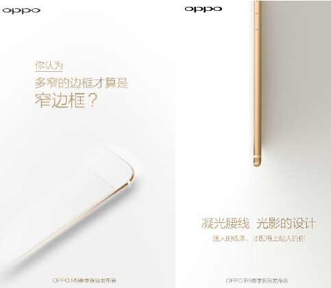 OPPO R9,խ߿