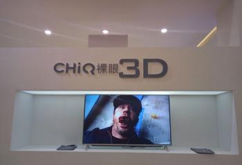 2016AWE��ҵ��չ����֮һ������3D�������䳤��