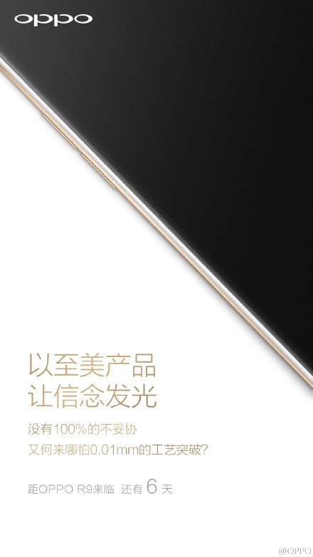 R9ԤԼ OPPOǿһ