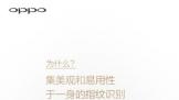 OPPO΢ٷ ָʶ0.2뼱ٽ޴