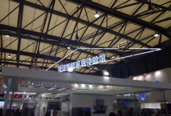 AWE2016Ƽ   յռͷ