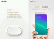 科技早报:OPPO新机前置指纹识别 锤子开始布局VR领域