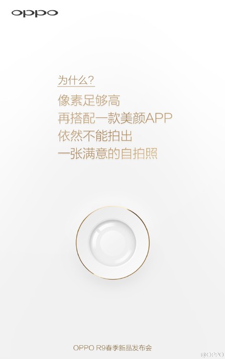 R9ԤԼ OPPOǰ磿