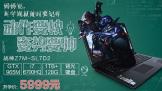 ۲Ʒӭ սZ7M-SL7D2GTX970M
