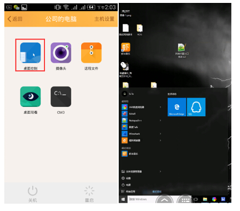 տԶ̿°汾Androidֻwindows10