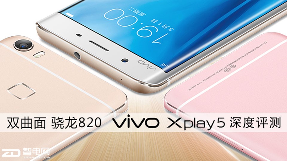 ׿˫ֻ vivo Xplay5ȫλ