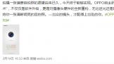 R91600ͷ OPPOݣ