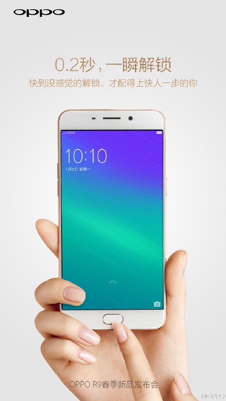 OPPO R9֮ ƷܷR7Իͣ